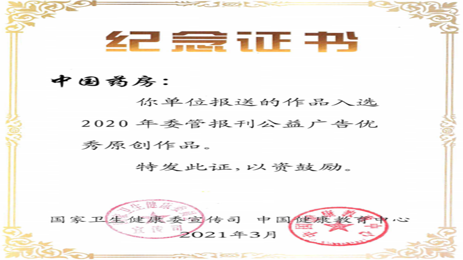 正文.png