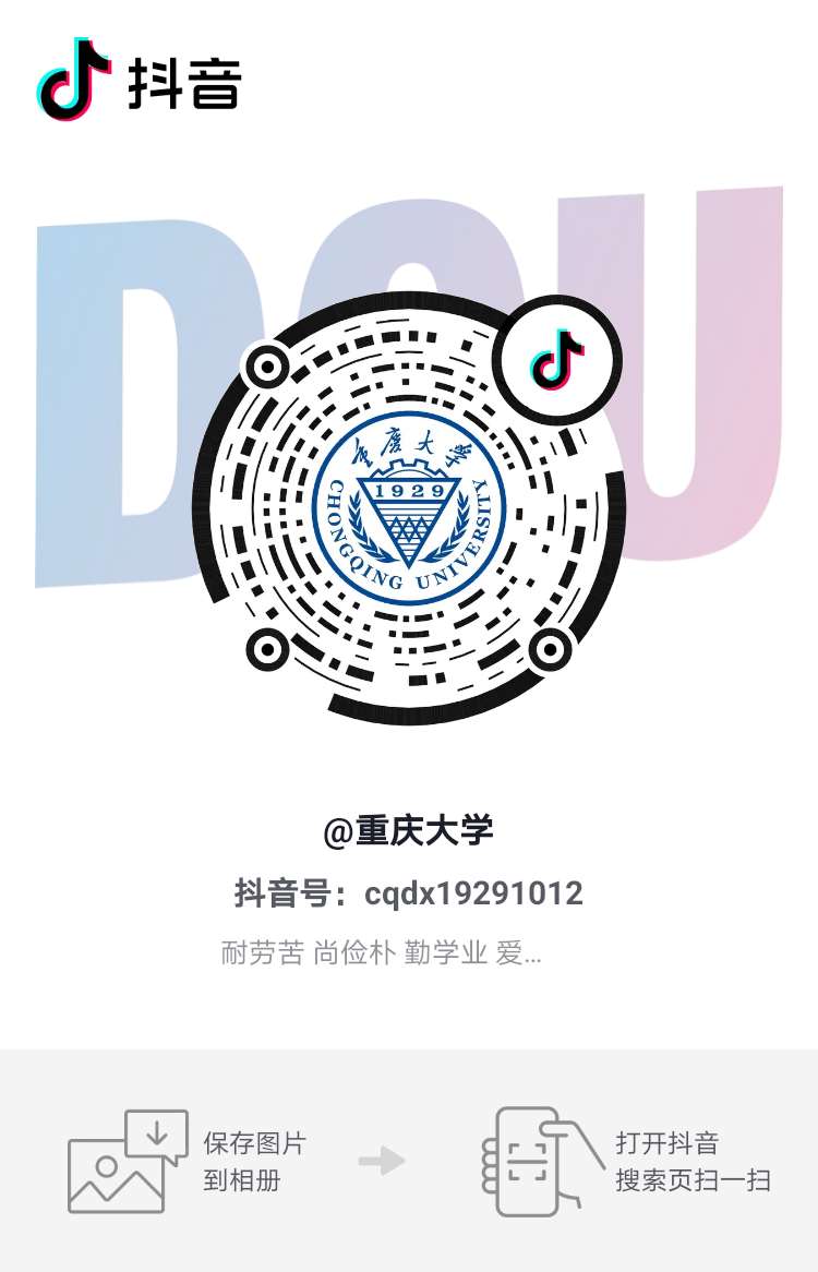 抖音.jpg