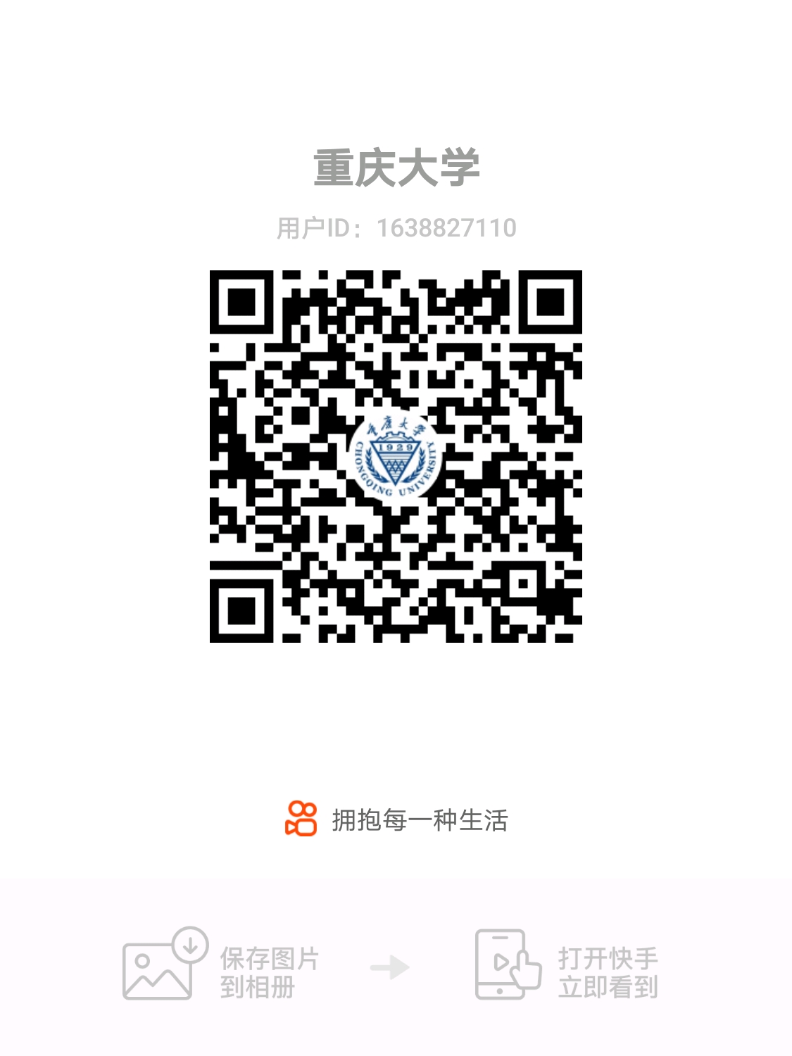 快手.jpg
