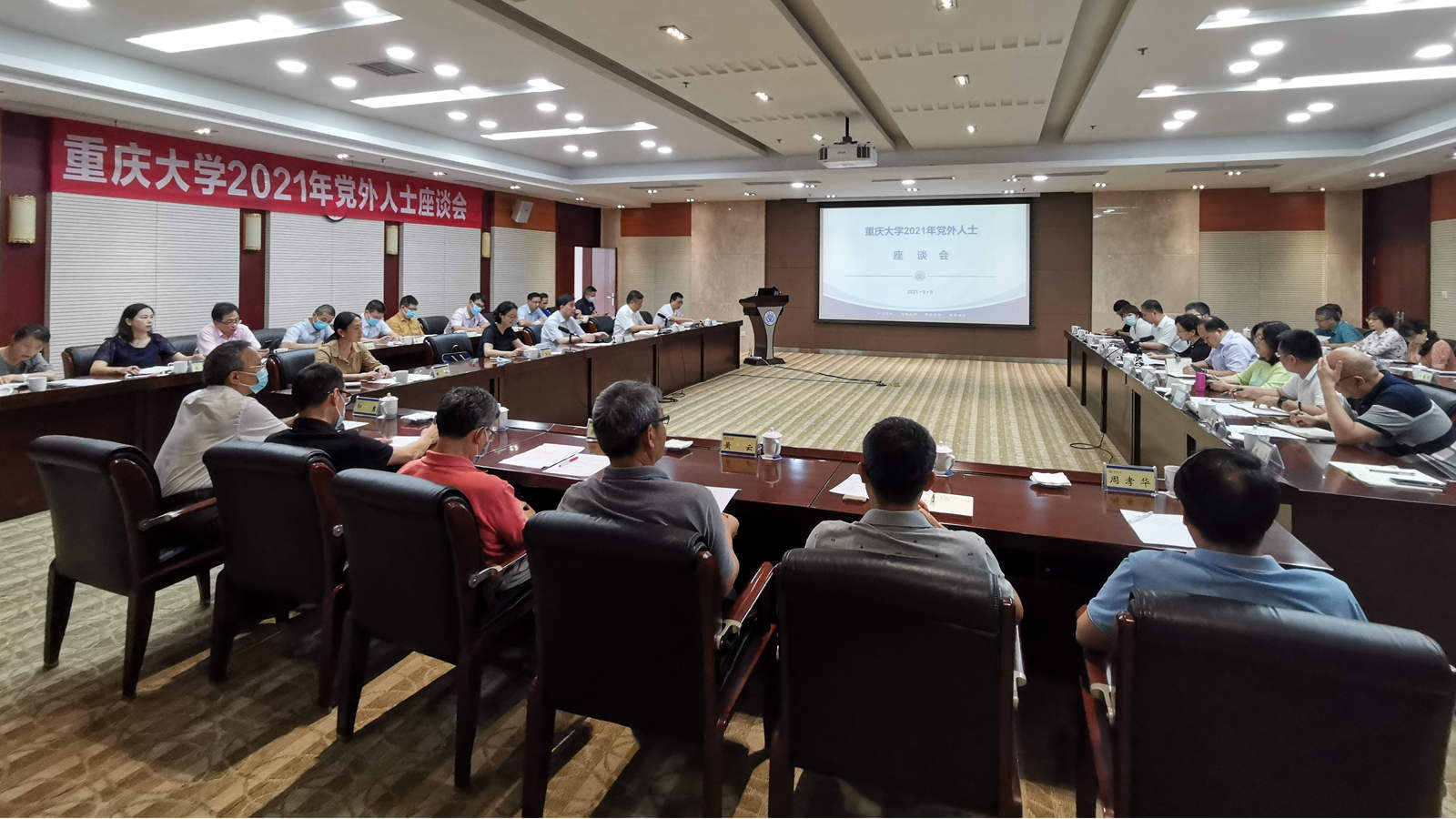 QQ图片20210910164921_副本.jpg