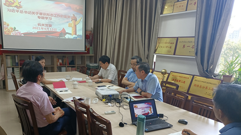 微信图片_20210913162631.jpg