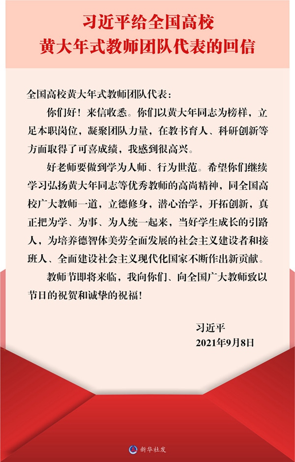 微信图片_20210917144951.jpg