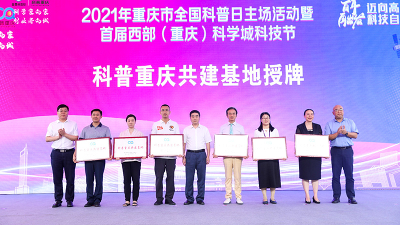 微信图片_20210918114328.jpg