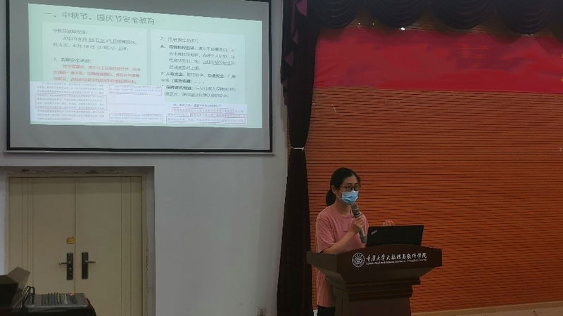大数据与软件学院本科2019级节前年级大会1.jpg