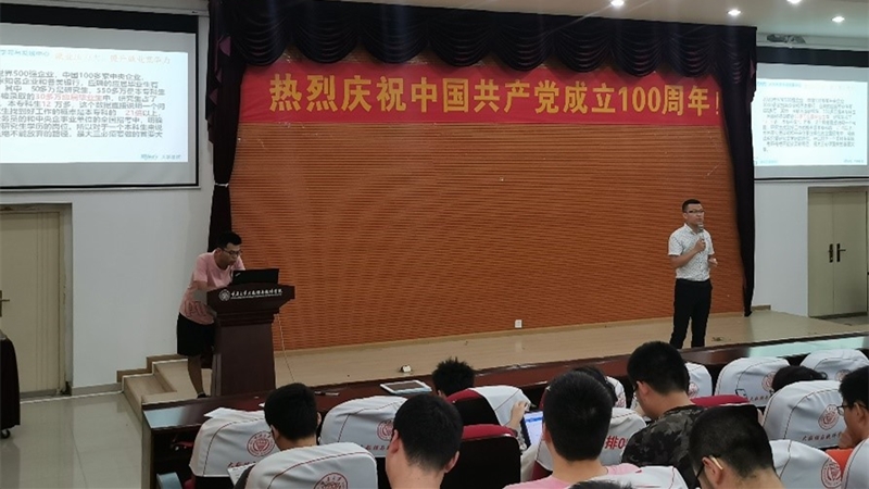 大数据与软件学院本科2019级节前年级大会3.jpg
