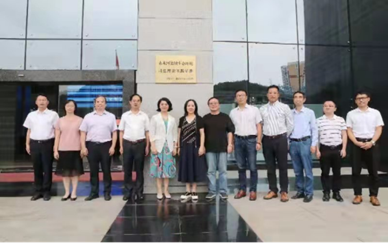 新闻稿-重庆大学与遵义中院举行合作签约、基地挂牌及专家受聘仪式861.png