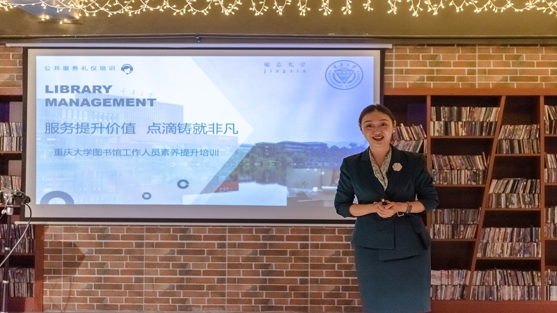礼仪培训1.jpg
