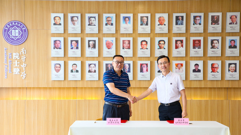 1_重大新闻网.jpg