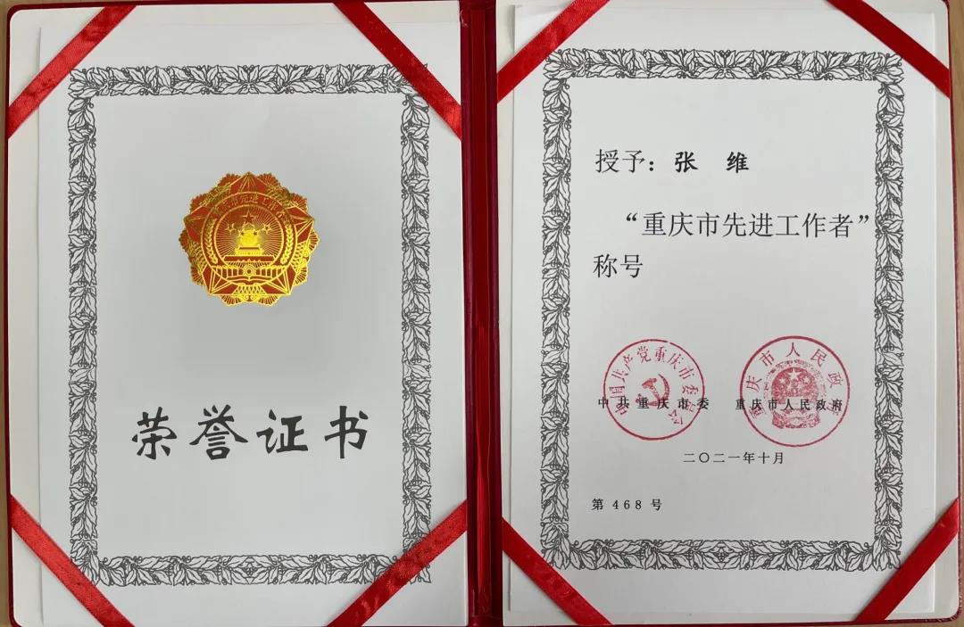 微信图片_20211011083814.jpg
