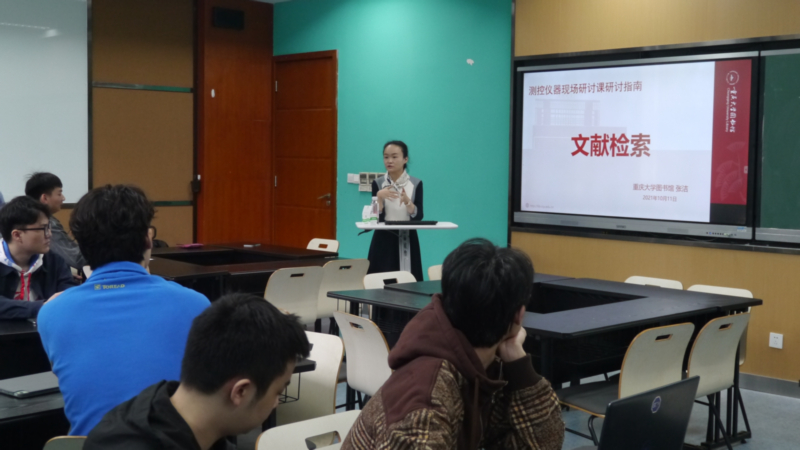 20211011现场研讨课嵌入03_cr.jpg