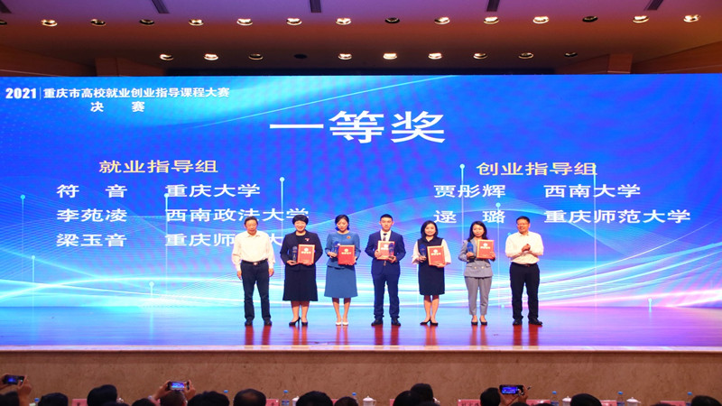 微信图片一等奖1.0.jpg