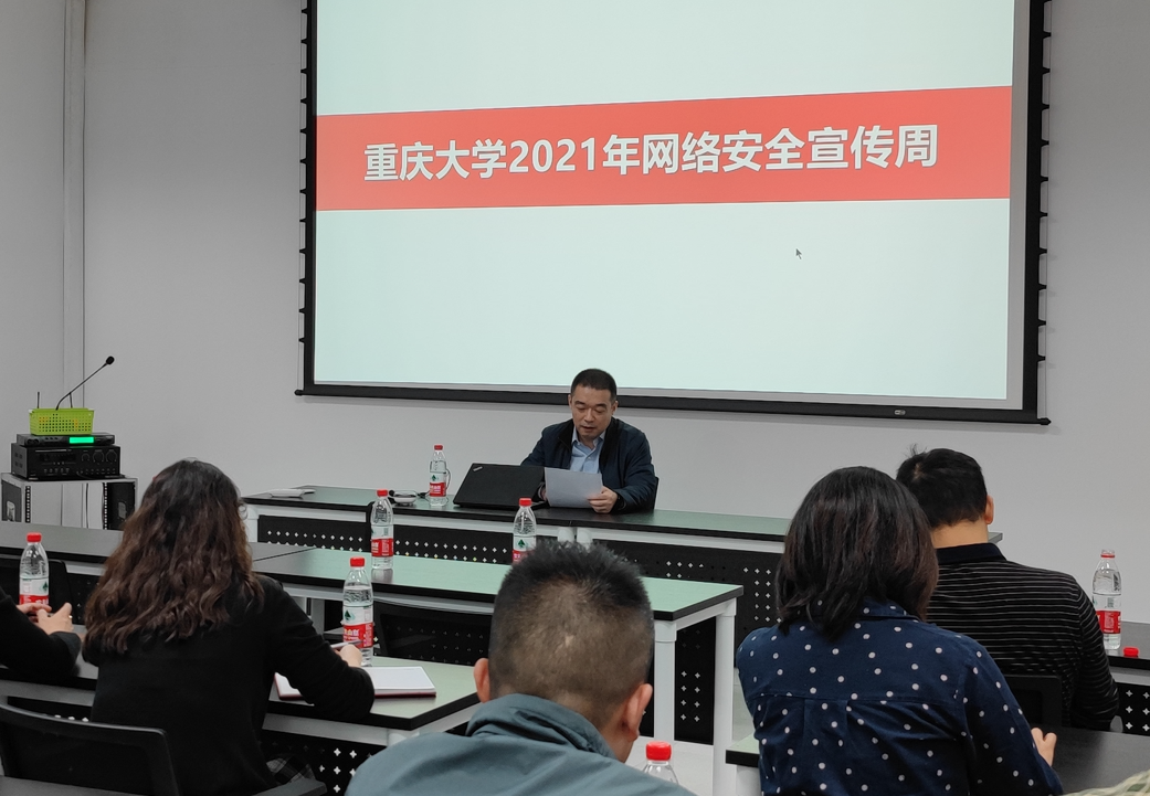 QQ截图20211014085026.png