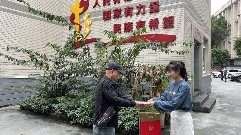 微信图片_20211015160630_看图王.jpg
