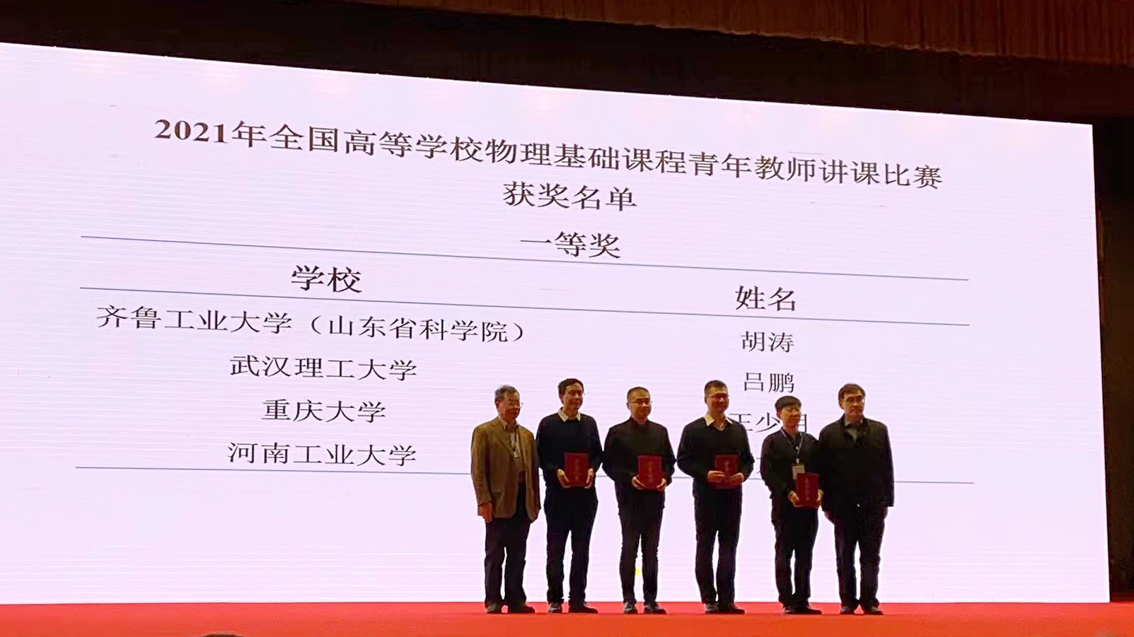 1634542891491725.jpg 微信图片_20211018152634.jpg