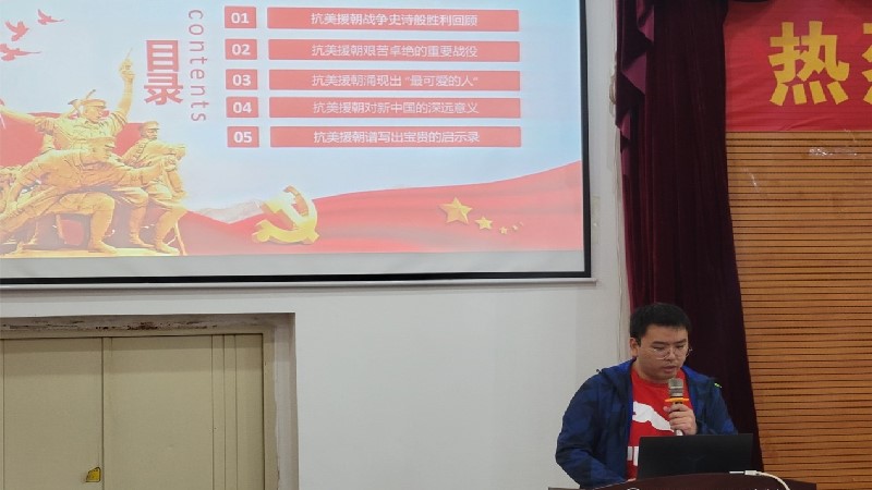大数据与软件学院研究生党支部联合开展党日活动2.jpg