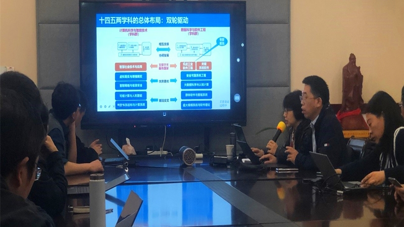 20211026-特色化示范性软件学院建设研讨会.jpg