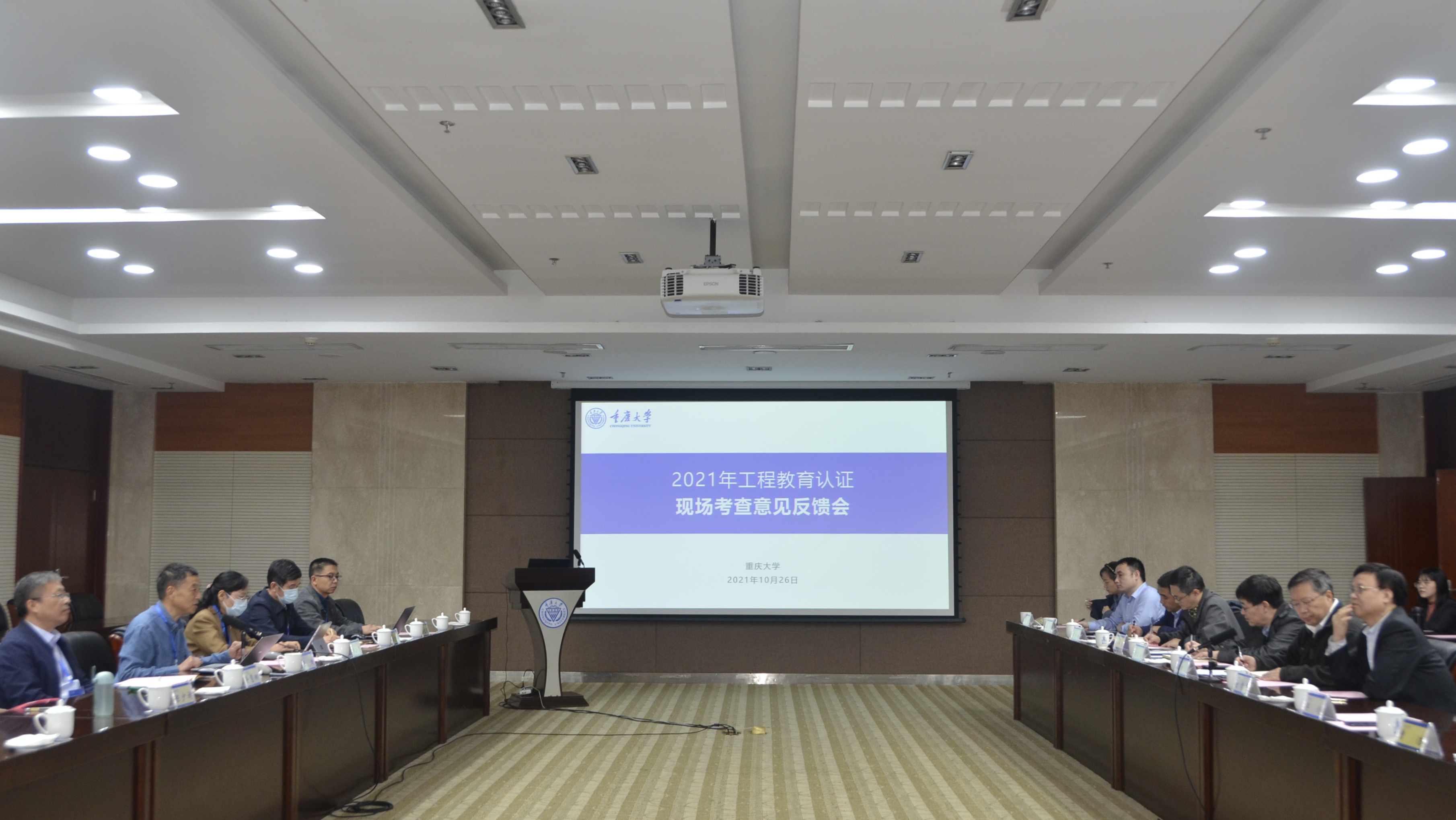 1635387747237361.jpg 微信图片_20211028102158.jpg