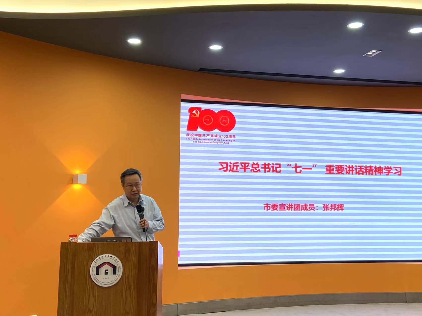 宣讲会2.jpg