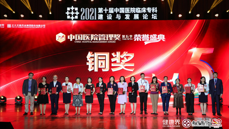 微信图片_20211101153032(1).png