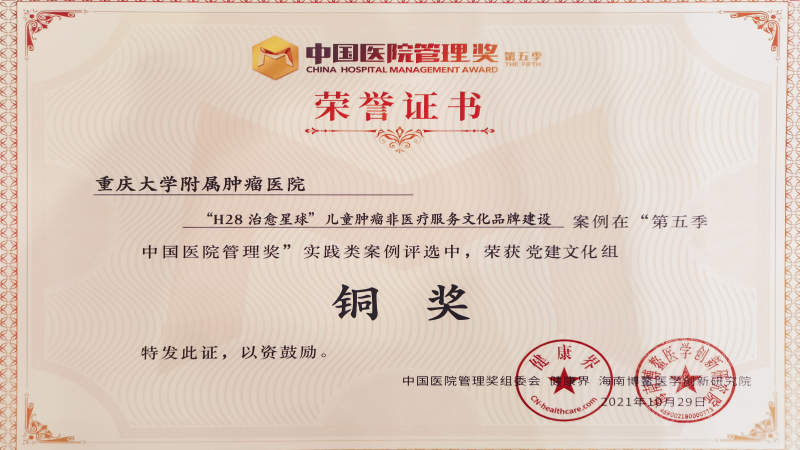 微信图片_20211101153040(1).png