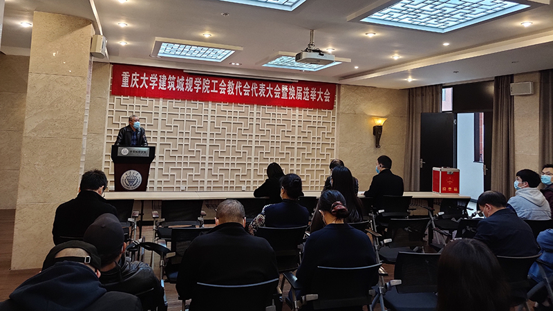 【插入图片1】工会、教代会副主席谭少华主持会议.jpg