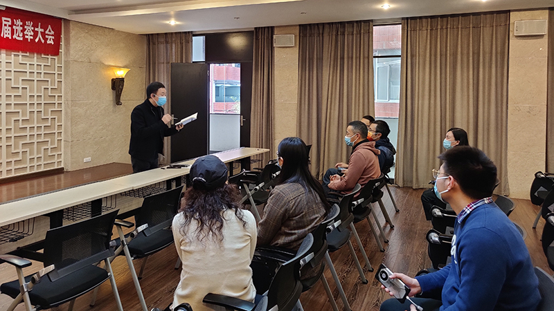 【插入图片7】新一届分工会、教代会举行第一次会议.jpg