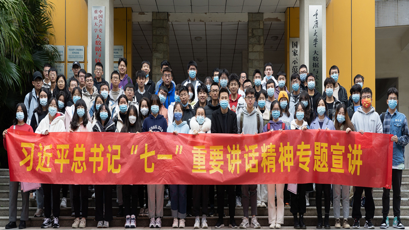 习近平总书记“七一”讲话精神专题宣讲会-学院团委学生会2_副本.jpg