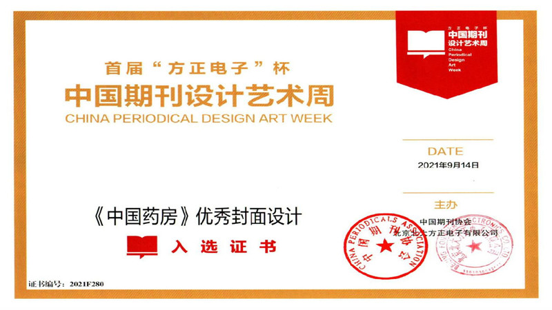 20211108110558329_副本.jpg