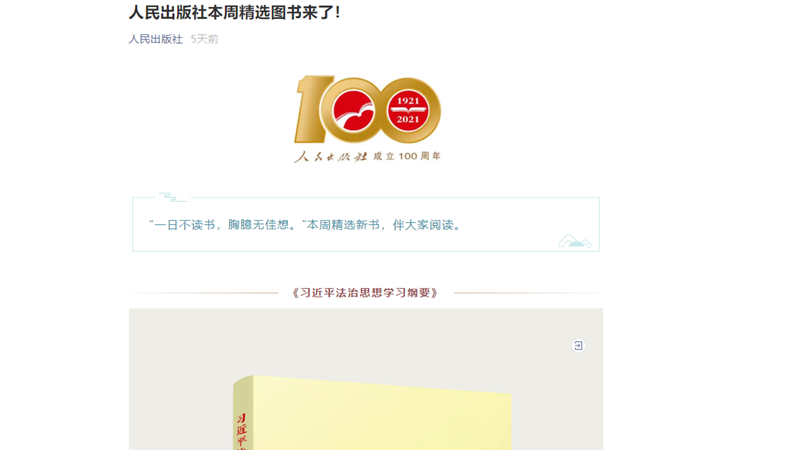 QQ截图20211126110238.png