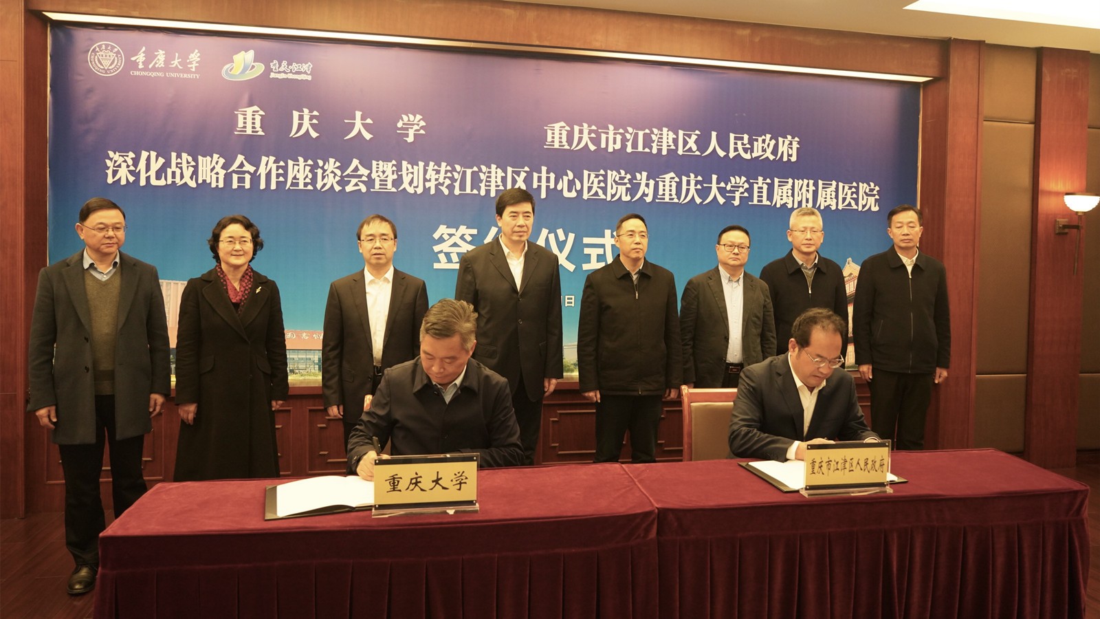 1638427041442906.jpg 签约.jpg