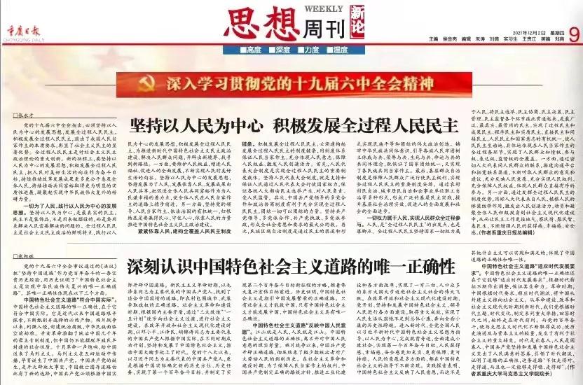 1638758638734623.jpg 微信图片_20211206104257.jpg