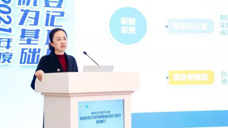 微信图片_20211206114239(1).png
