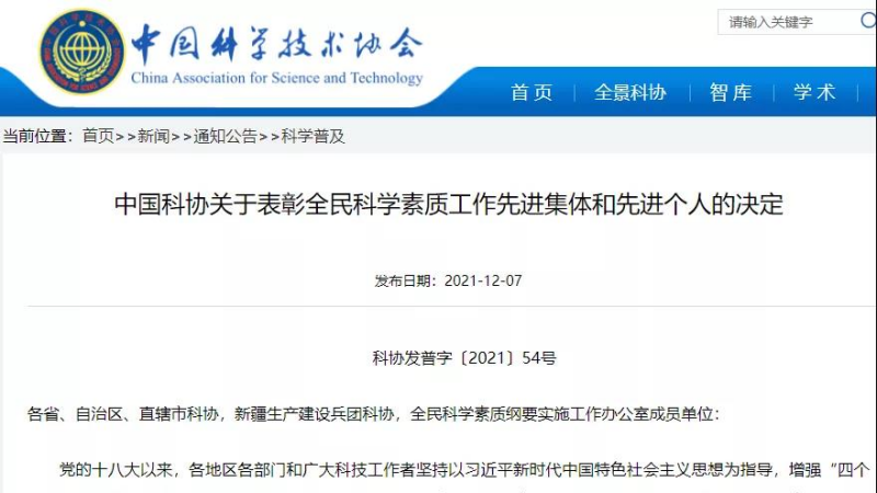 微信图片_20211207195946(1).png