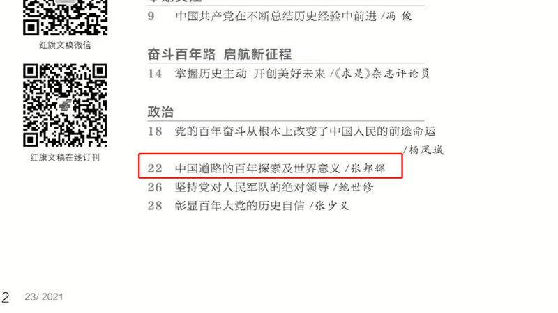 微信图片_20211210102935.png
