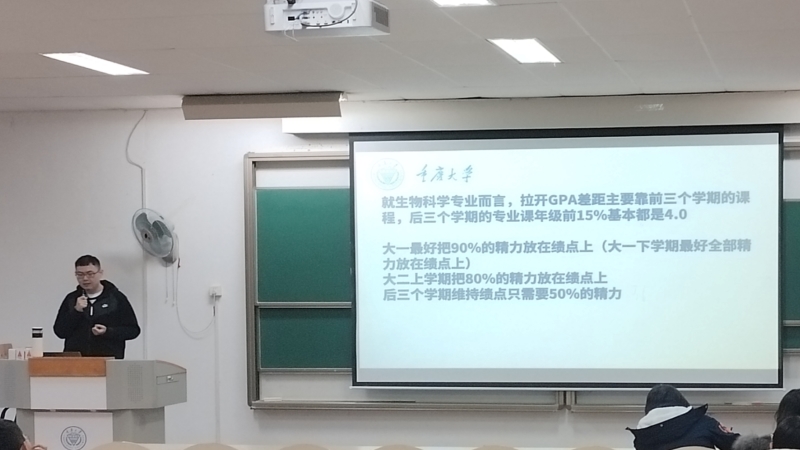 学长对同学们学业建议.jpg
