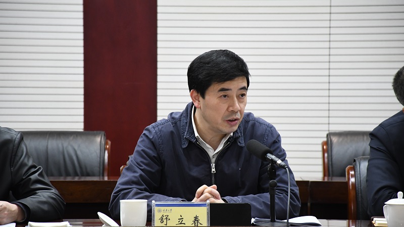 舒书记.jpg