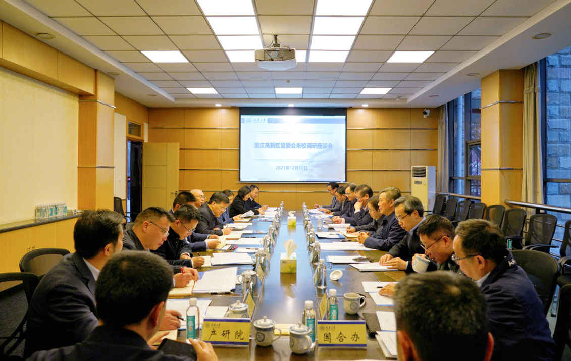 交流座谈会.jpg