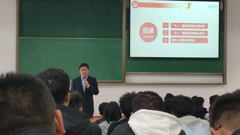 舒书记.jpg