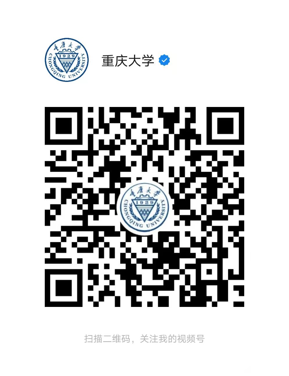 视频号.jpeg