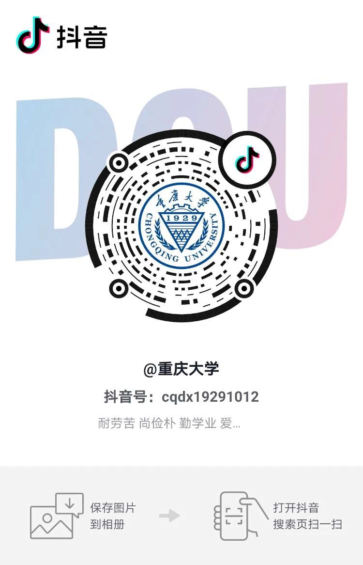 抖音.jpeg