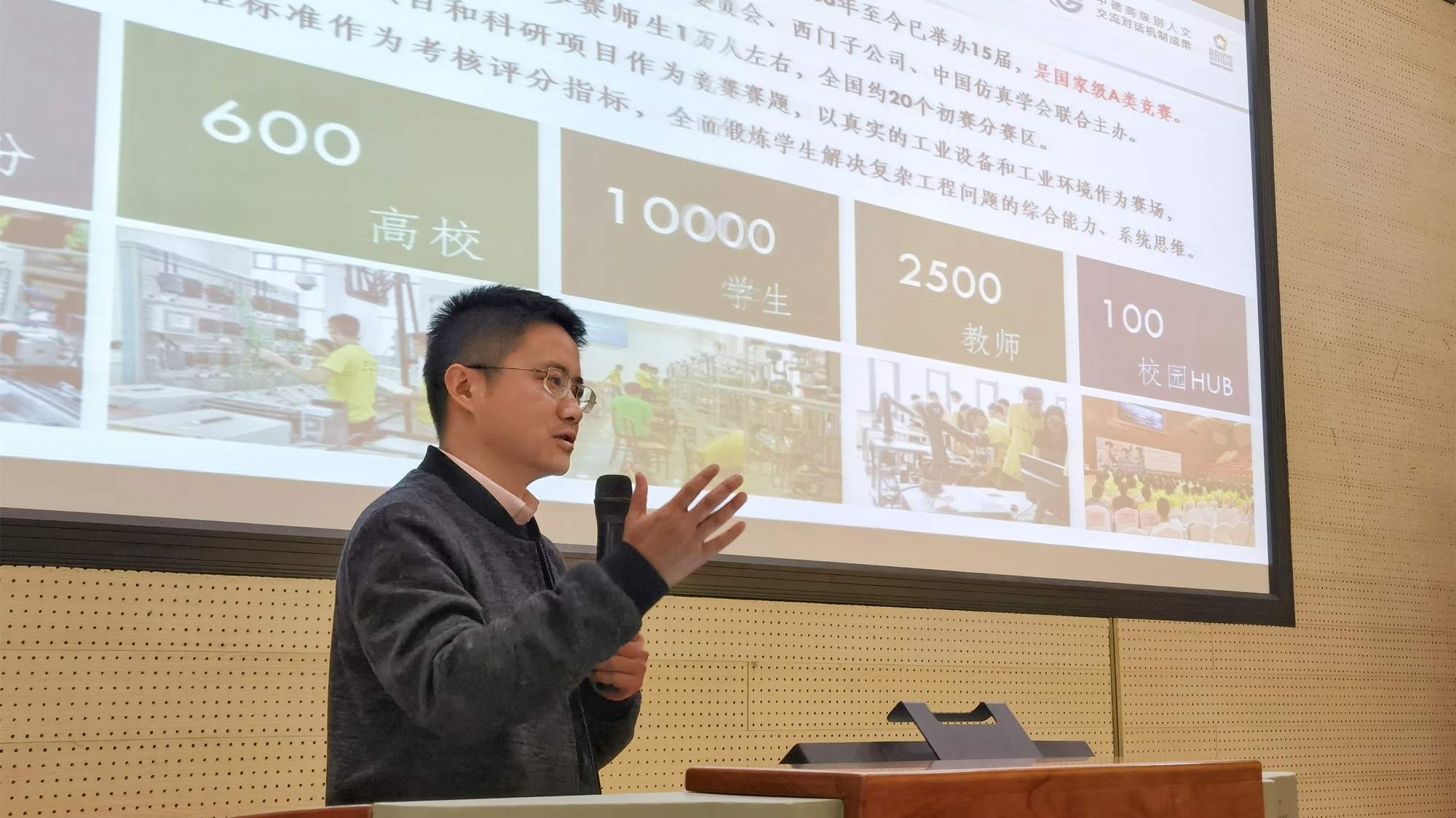 微信图片_20211220160603.jpg