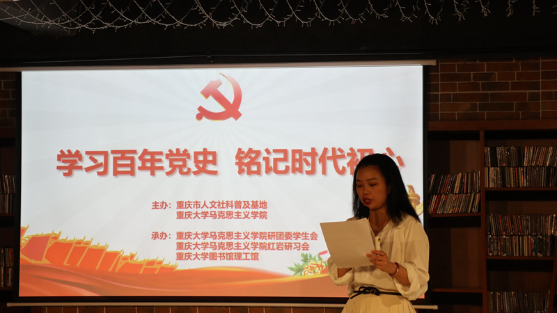 主持人 (2).JPG