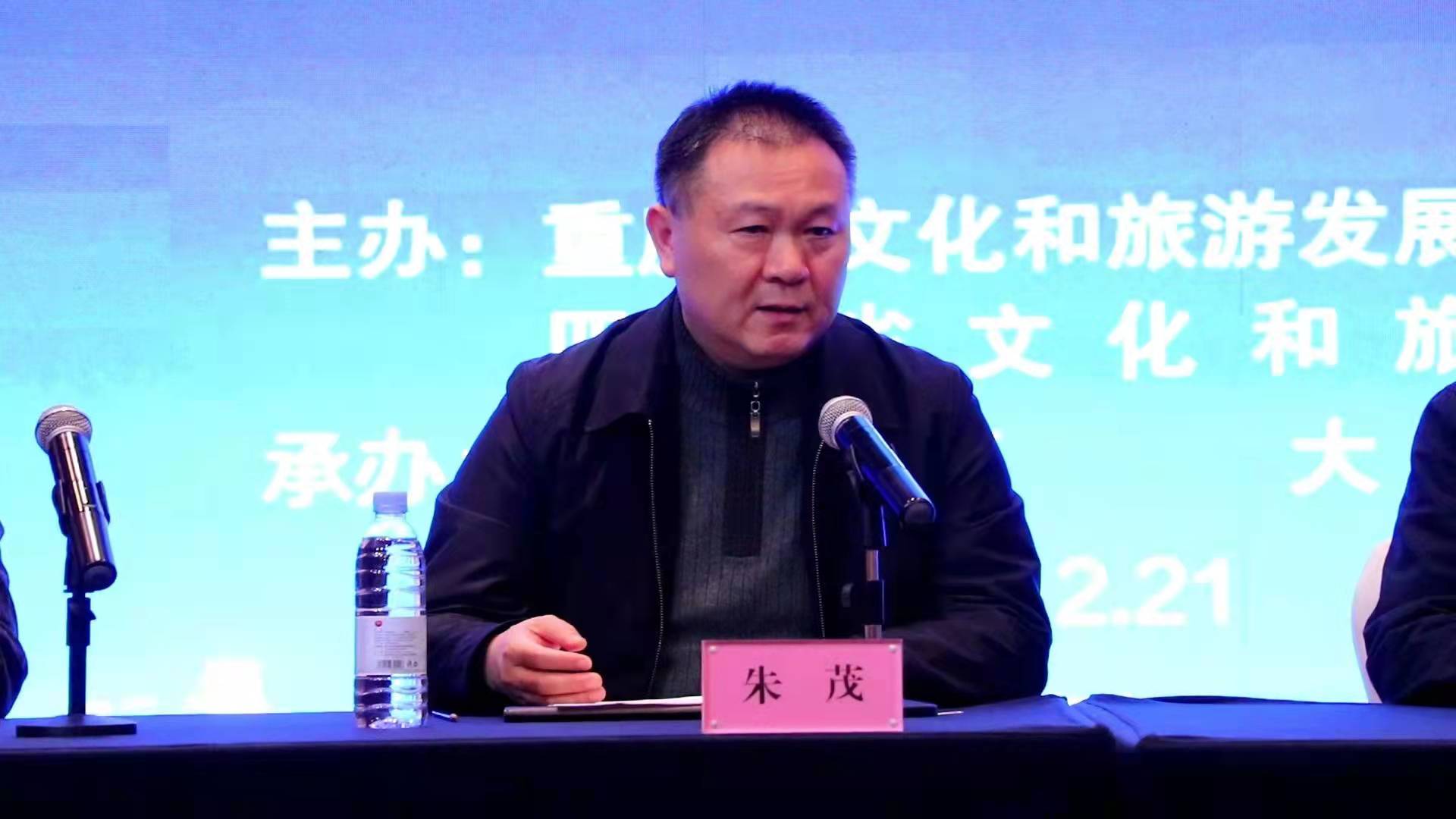 朱茂.jpg