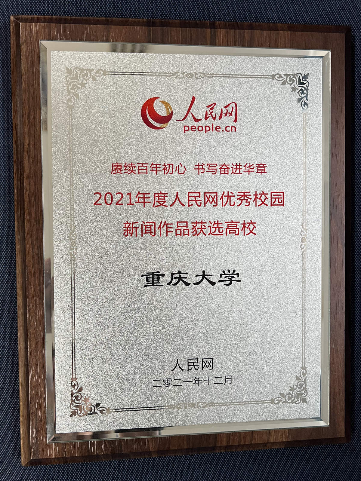 微信图片_20211222174416_副本.jpg