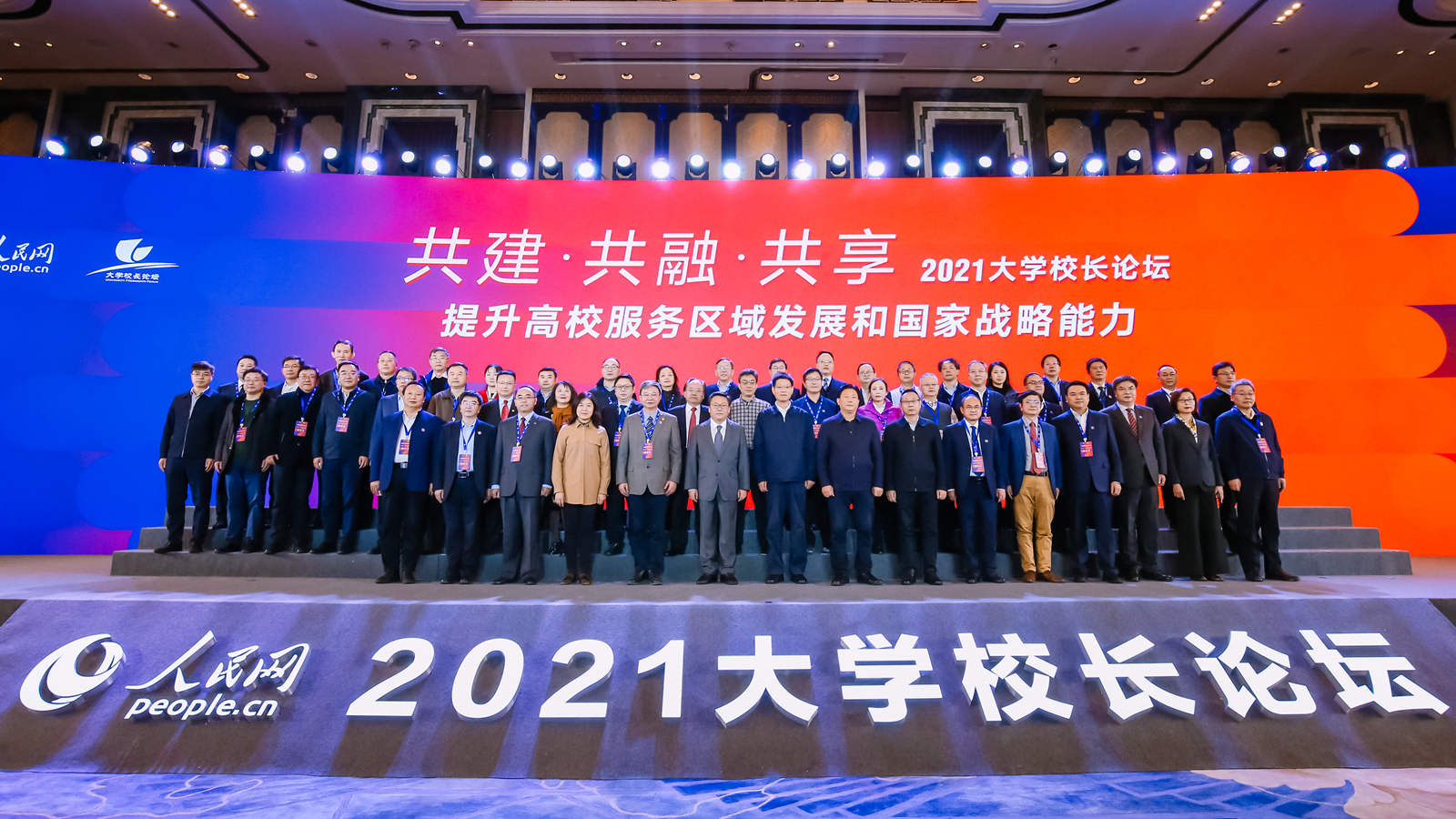 微信图片_20211222171715_副本.jpg