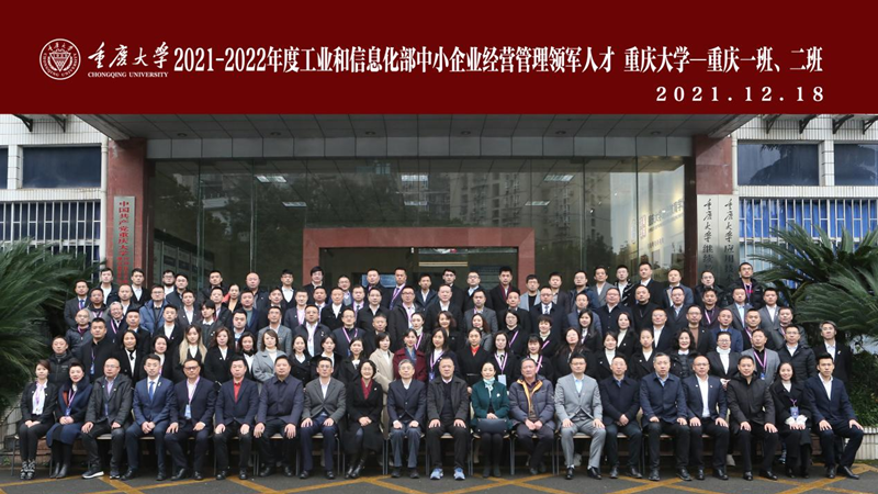大合影_副本.png