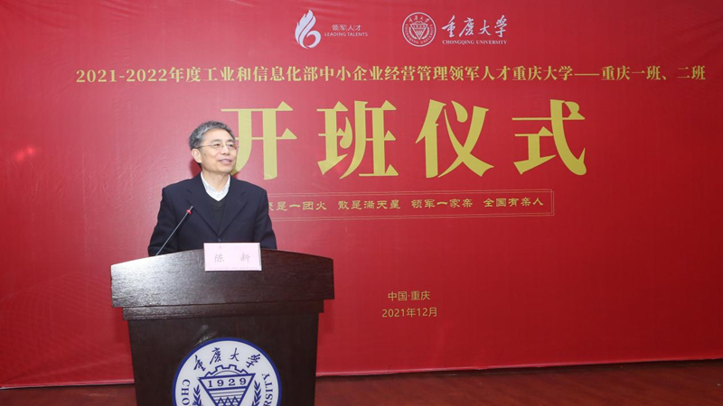 工信部领导_副本.png