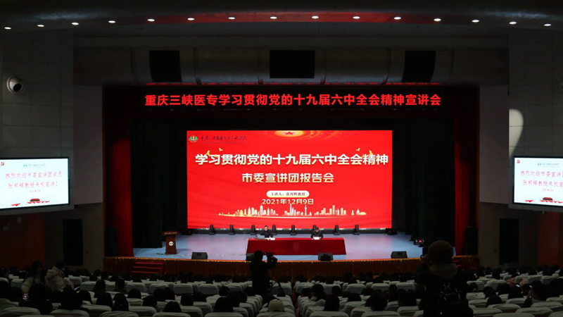 微信图片_20211223170936.jpg