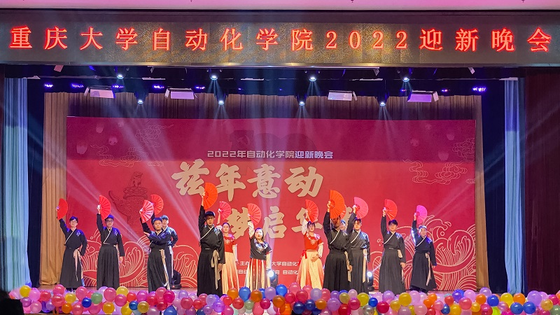 20211223-自动化晚会-13.jpg