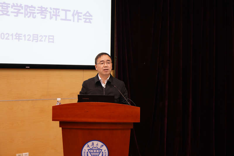 张宗益校长独照.jpg